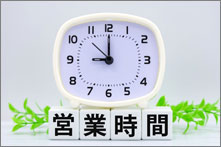 �c�ƃJ�����_�[