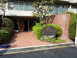 ���{���A��ˎR�̕����}���V�����w���]���h�[����ˎR�x