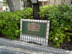 ���{���A�k���̕����}���V�����w���C�I���Y�}���V�����k���x