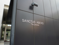 �T���N�^�X���{��U�E�v���~�A