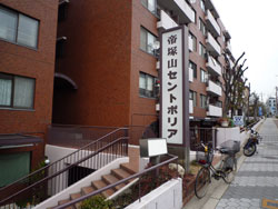 ���{���A��ˎR�̕����}���V�����w��ˎR�Z���g�|���A�x