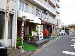 ��ˎR�R���h