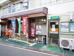 ��ˎR�R���h