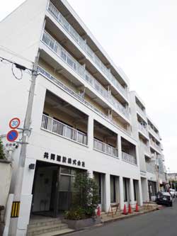 ��ˎR�R���h